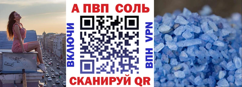 APVP крисы CK  Терек 