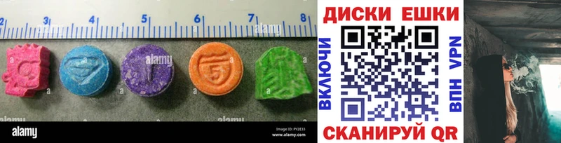 где купить   Терек  ЭКСТАЗИ 99% 