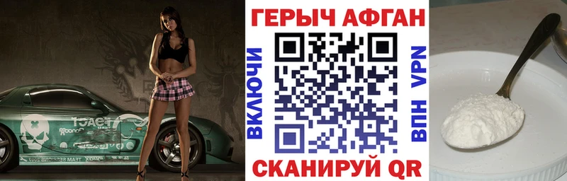 хочу наркоту Терек ГЕРОИН гречка