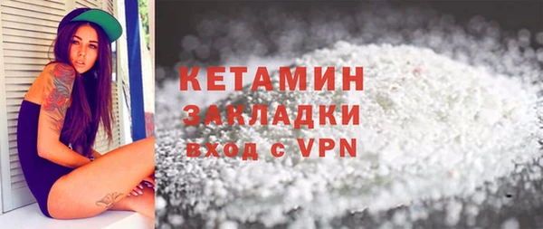 кокаин VHQ Абдулино
