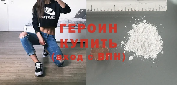 кокаин VHQ Абдулино