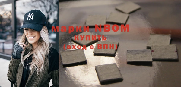 мефедрон VHQ Алексеевка