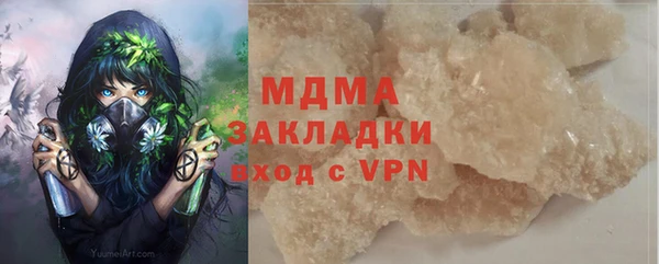 экстази Абинск