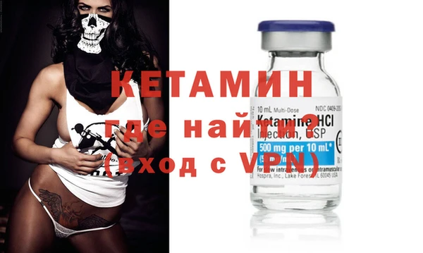 кокаин VHQ Абдулино