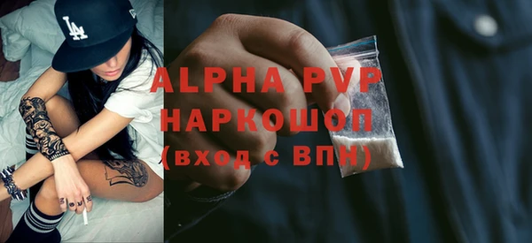 экстази Абинск