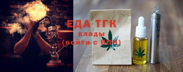 экстази Абинск