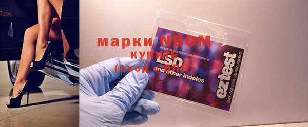 кокаин VHQ Абдулино