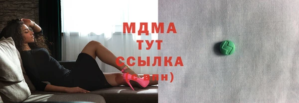 экстази Абинск
