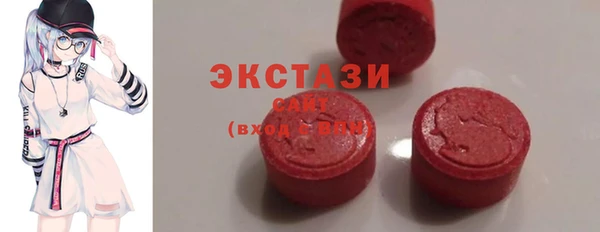 экстази Абинск