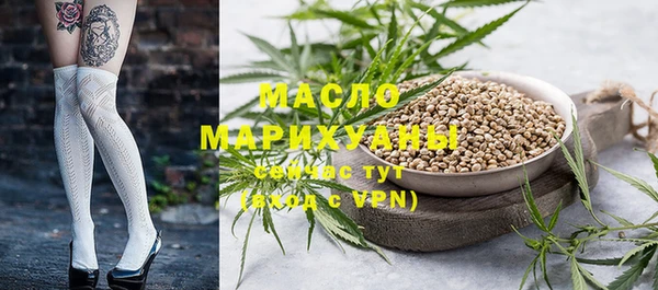 кокаин VHQ Абдулино