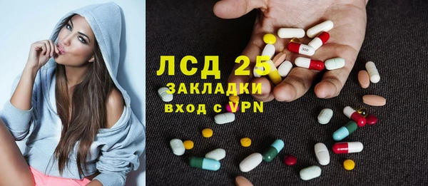 каннабис Абаза