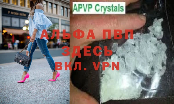 экстази Абинск