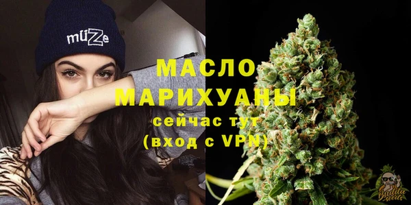 экстази Абинск