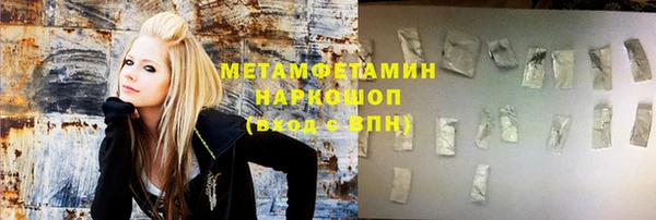 экстази Абинск