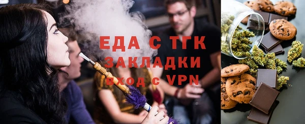 каннабис Абаза