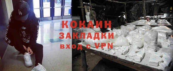 кокаин VHQ Абдулино