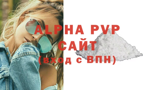 кокаин VHQ Абдулино