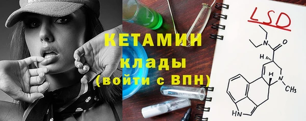 кокаин VHQ Абдулино