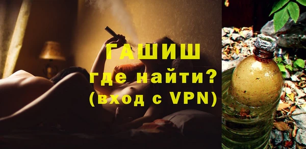 экстази Абинск