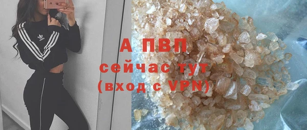 каннабис Абаза