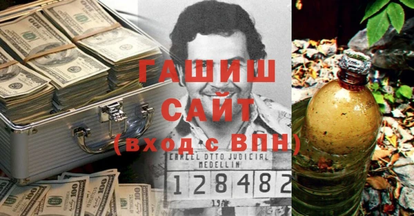 кокаин VHQ Абдулино