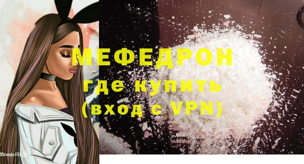 кокаин VHQ Абдулино