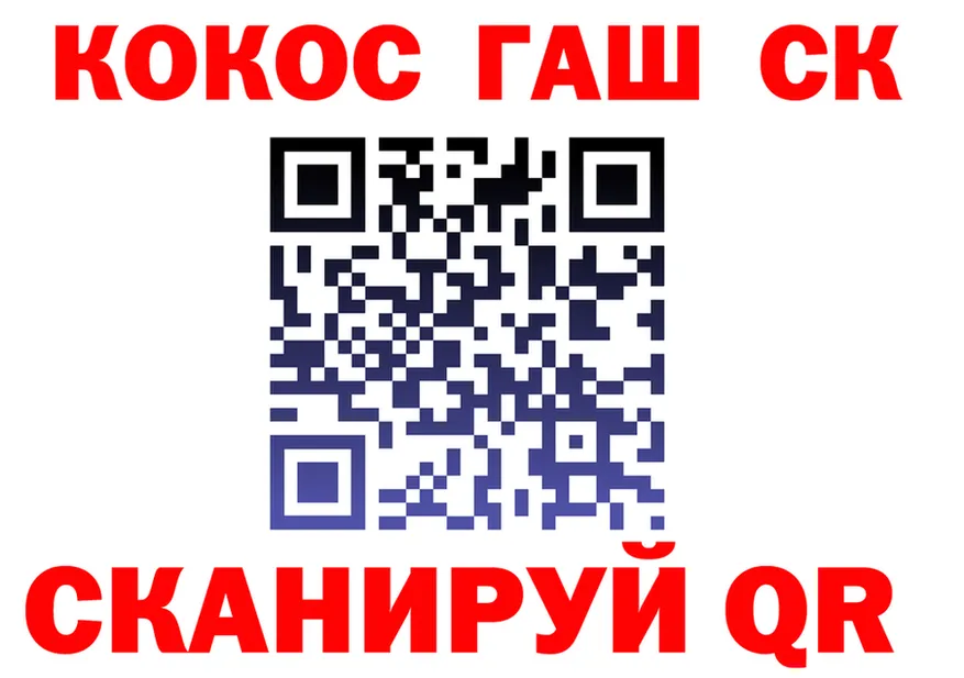 КОКАИН VHQ сайт это гидра Терек