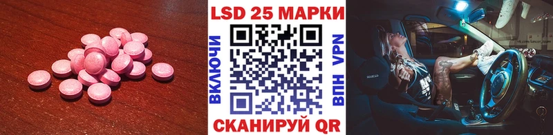 hydra ссылки  закладки  Терек  ЛСД экстази ecstasy 