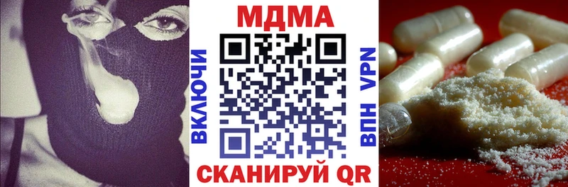 цена наркотик  Терек  нарко площадка состав  MDMA кристаллы 