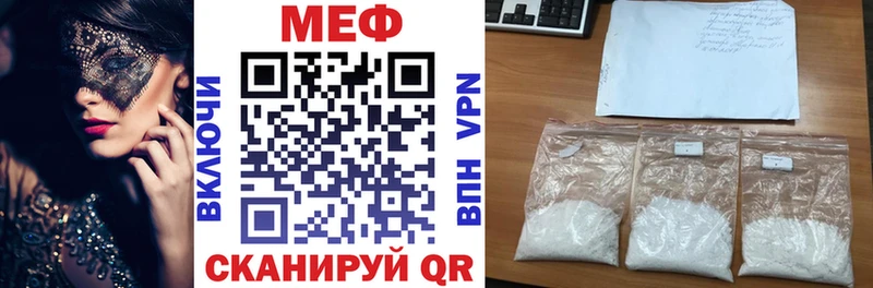 Мефедрон мяу мяу  цена наркотик  mega как зайти  Терек 