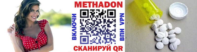 купить закладку Терек Метадон кристалл