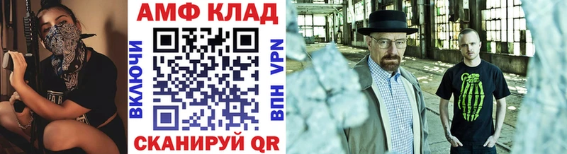 Метамфетамин винт  KRAKEN сайт  Терек 