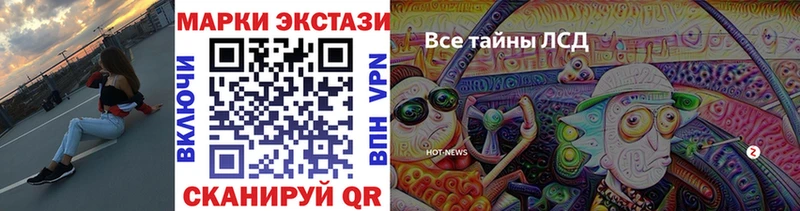 Марки NBOMe 1500мкг Терек