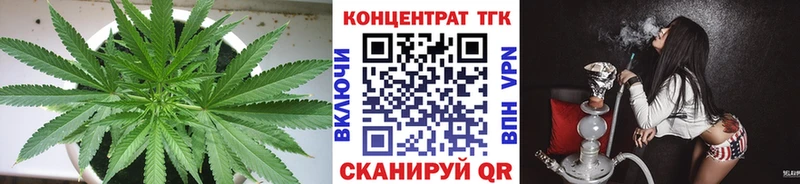 Дистиллят ТГК концентрат  Терек 